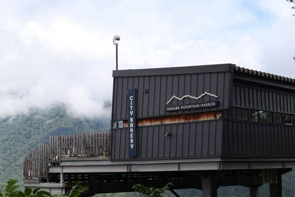 山のおうちmuffin 岩岳MOUNTAIN HARBOR